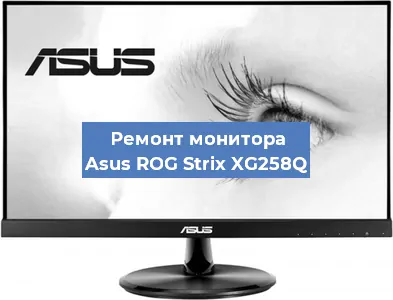 Замена разъема HDMI на мониторе Asus ROG Strix XG258Q в Тюмени